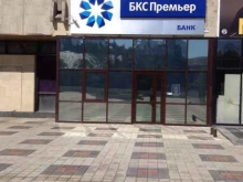 Банки БКС Банк в Ставрополе