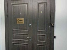Fohow, Большая Московская, 1 