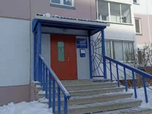 Аварийно-диспетчерская служба Новостройка в Тобольске