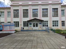институт повышения квалификации Profit в Рыбинске