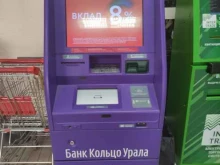 банкомат МКБ в Ревде