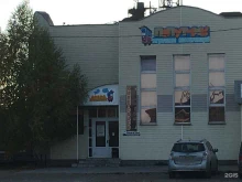магазин игрушек и канцелярских товаров Попутчик в Липецке
