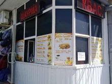 Киоск фастфудной продукции, Аткарская, 31 