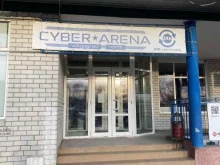 киберспортивная арена Cyber arena Volgograd в Волгограде