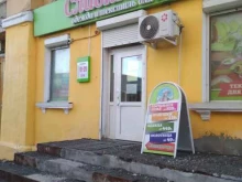 магазин одежды и текстиля для дома Славяночка в Владивостоке