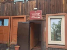 Студенческие общежития Общежитие №1 в Кызыле