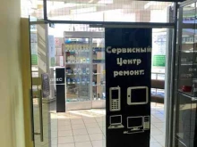 сервисный центр PRO ремонт в Ижевске