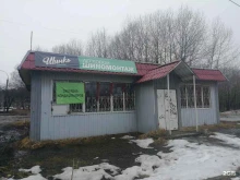 шиномонтажная мастерская Шинко в Ярославле