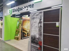 салон шкафов-купе Е1 в Нижнем Новгороде