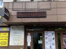 Табачные изделия Paw paw hookah market в Екатеринбурге