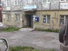 Отделение №30 Почта России в Петропавловске-Камчатском