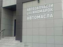 магазин табачной продукции Табакoff в Брянске