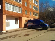 курьерская служба EMS в Перми