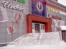 областной торговый комплекс Тандем в Владимире