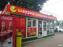 магазин фастфудной продукции Чудо мангал в Новомосковске