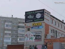 Архитектурно-строительное проектирование Проектная компания в Миассе
