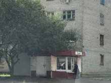 киоск Хлебный дом в Комсомольске-на-Амуре
