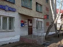 Почта России, посёлок Камыши, 2 