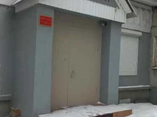 Приёмные депутатов Общественная приемная депутата Иркутской городской Думы Панько А.Г. в Иркутске