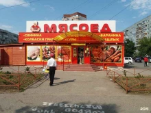 магазин Мясоед в Тольятти