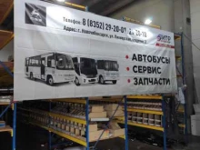 Ремонт автобусов И.Т.Р - Групп в Новочебоксарске