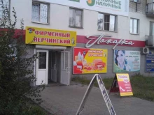 универсальный магазин Пожарка в Чите