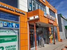 супермаркет Монетка в Перми