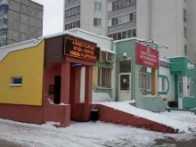 груминг-салон Dog Style в Липецке