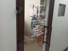 центр профессиональной бухгалтерии Меркурий в Оренбурге