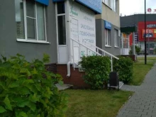 центр восстановительной травматологии и ортопедии Ариадна в Тюмени