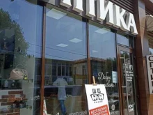 салон Городская оптика в Ессентуках