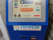 Платёжные терминалы платежный терминал в Барнауле