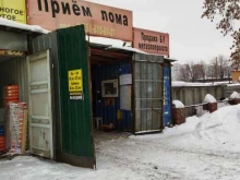 Пункт приема металлолома, Полковая улица, 33 