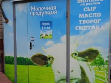 Киоск по продаже молочной продукции, микрорайон Паново, 11/12 киоск 