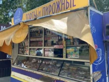 магазин Парус в Костроме