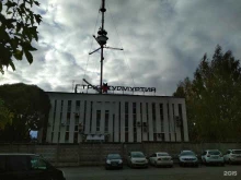 государственная телерадиокомпания Удмуртия в Ижевске