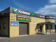 сеть шинных центров Колеса Даром в Волжске