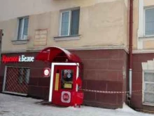 магазин Красное&белое в Смоленске