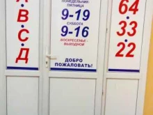 автошкола Престиж в Архангельске