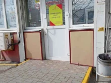 компания Линия торговли в Новороссийске