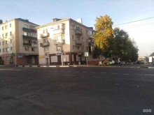 г. Старый Оскол Расчетно-аналитический центр в Старом Осколе