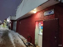 магазин одежды и обуви Для всей семьи в Подольске