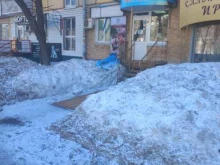 Уютное счастье, Гагарина, 59 
