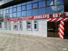 комиссионный магазин Ломбардико в Красноярске
