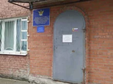 Уголовно-исполнительная инспекция Главного управления ФСИН России по Красноярскому краю, Чкалова, 74/1 