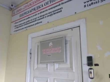 Склад Гражданский пожарный надзор в Смоленске