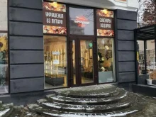 магазин изделий из янтаря Янтарная заря в Светлогорске