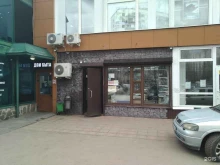 продовольственный магазин Магнум-2000 в Москве