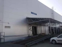 Оборудование для утилизации отходов Эко-спектрум в Костроме