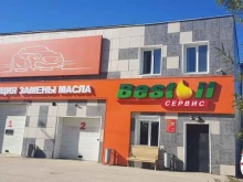 станция замены автомасел Bestoil сервис в Якутске